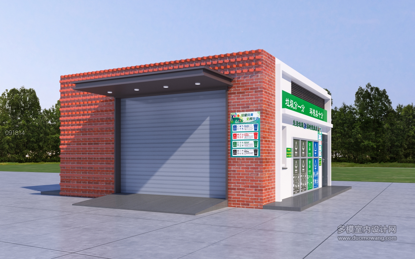 091814镜像U00014604