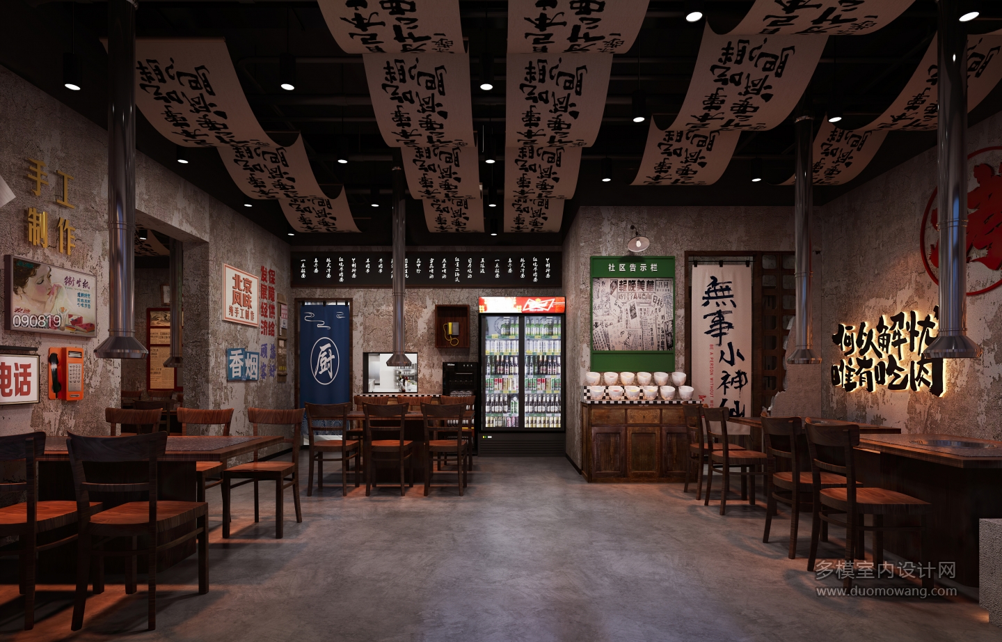 破旧风用餐区1静态 (1)