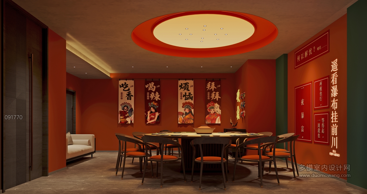 复古二层包房3特写 拷贝