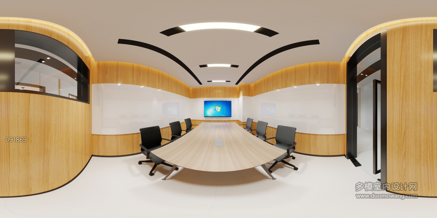 现代会议室1