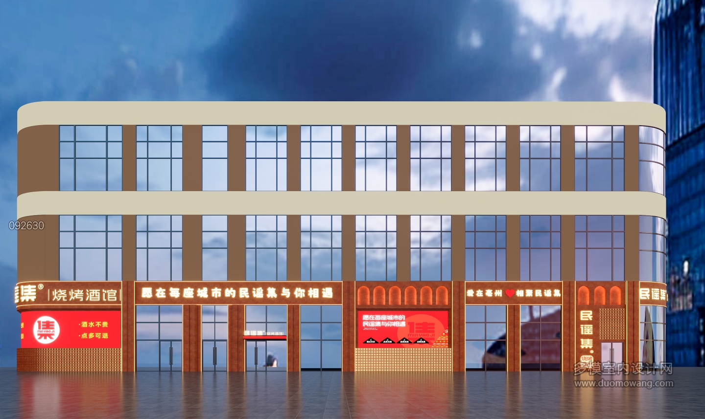 亳州外立面视角四