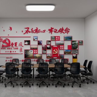 物业公司-三方会议室