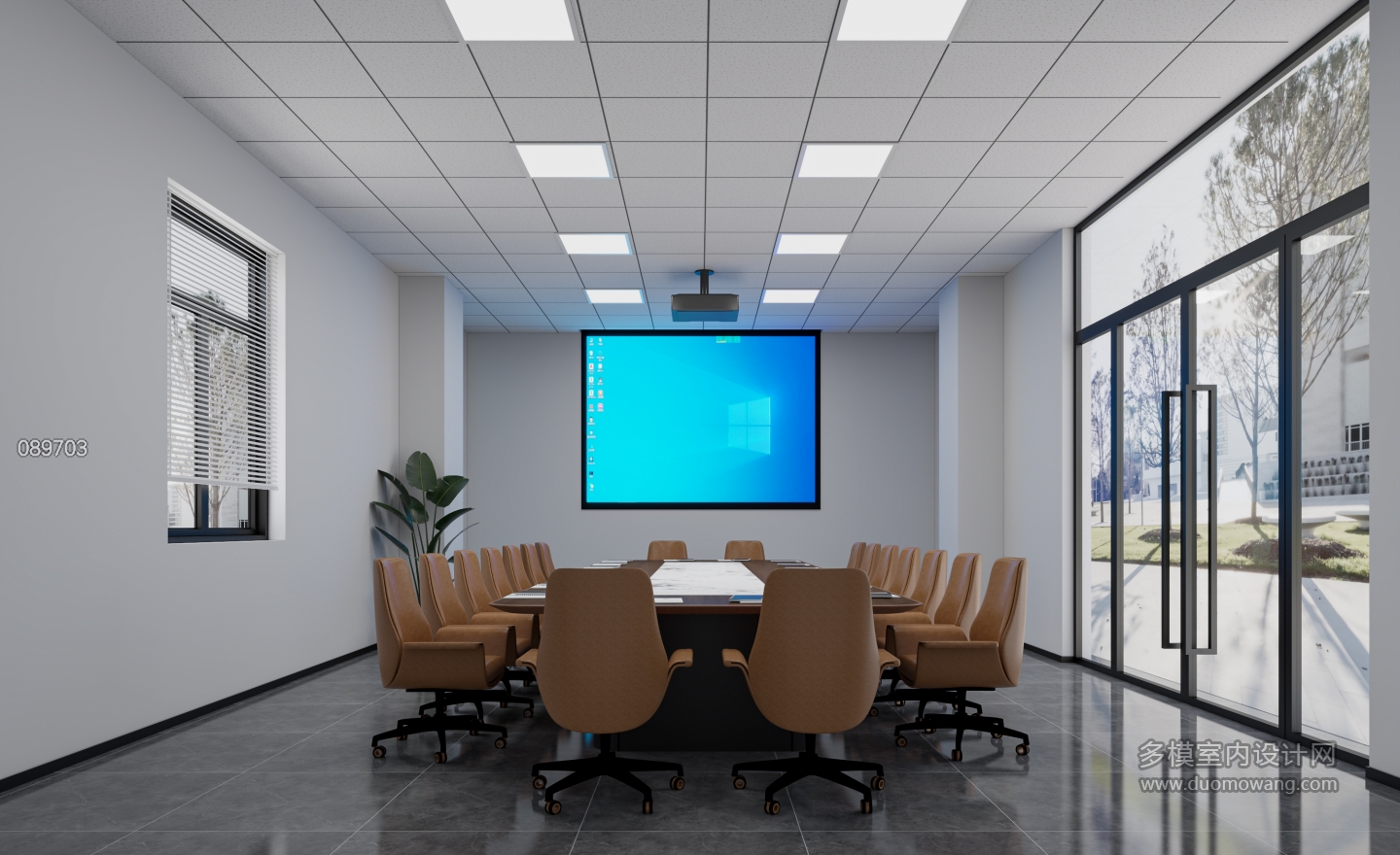 现代会议室
