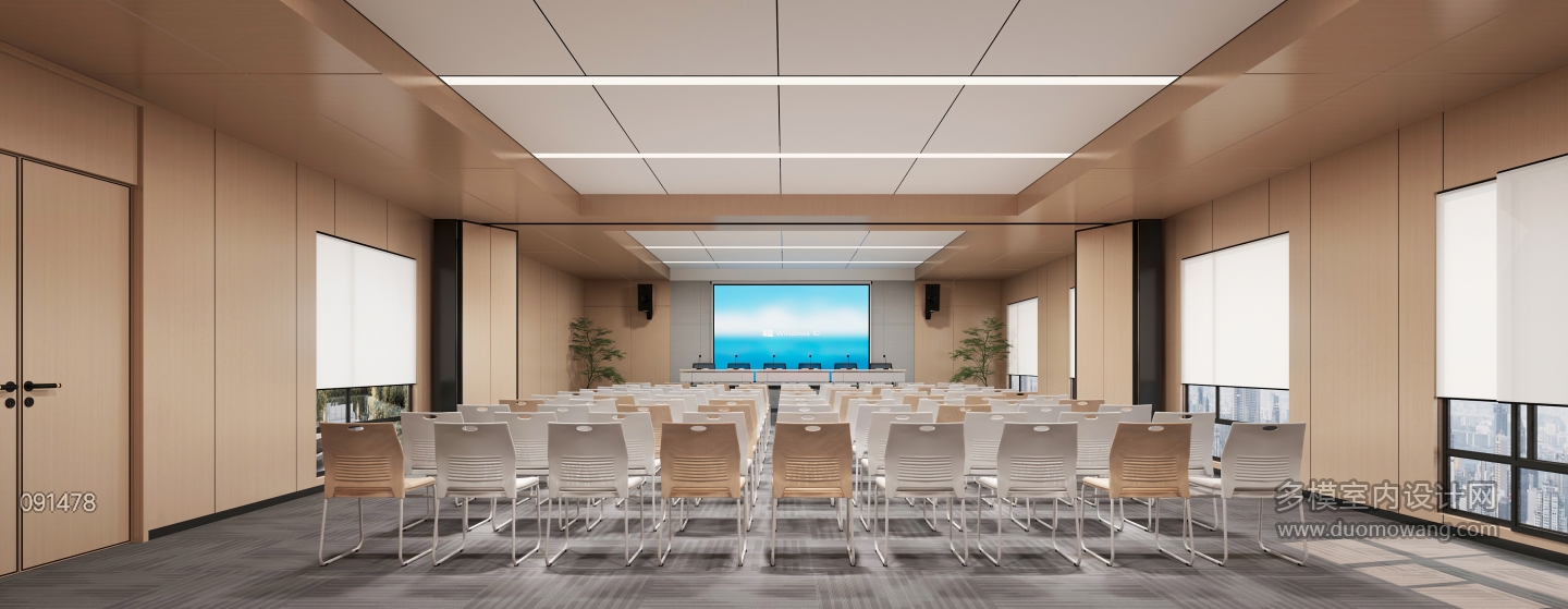 现代社区会议室