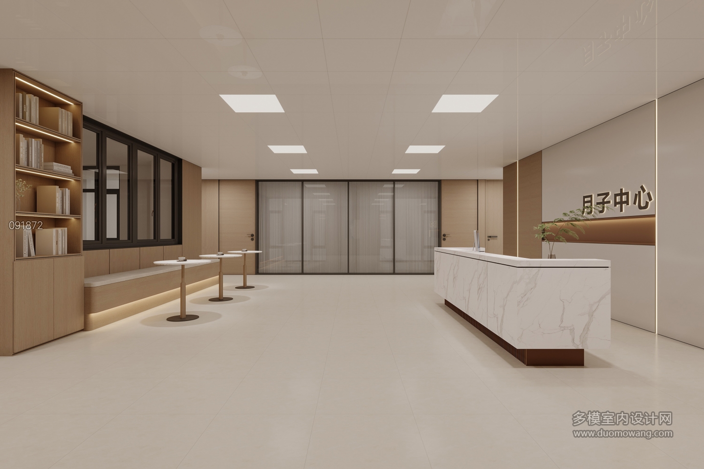 现代月子中心前台1