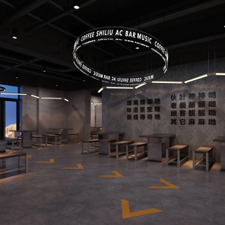 工业风火锅店用餐区3静态 (1)