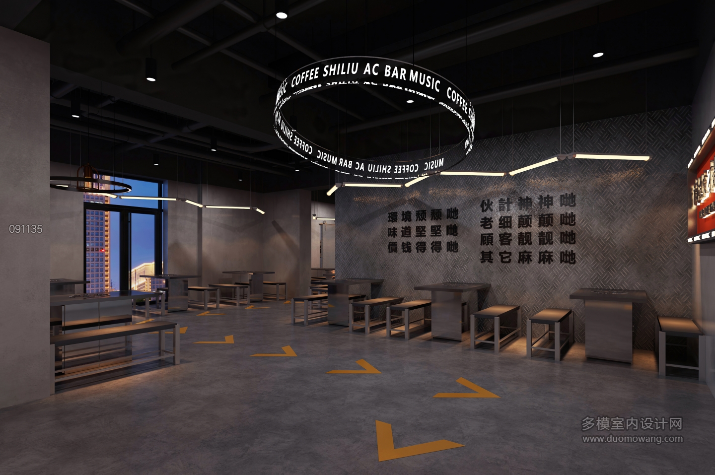 工业风火锅店用餐区3静态 (1)
