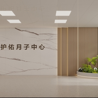 现代月子中心前台4