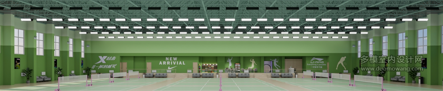 现代羽毛球场