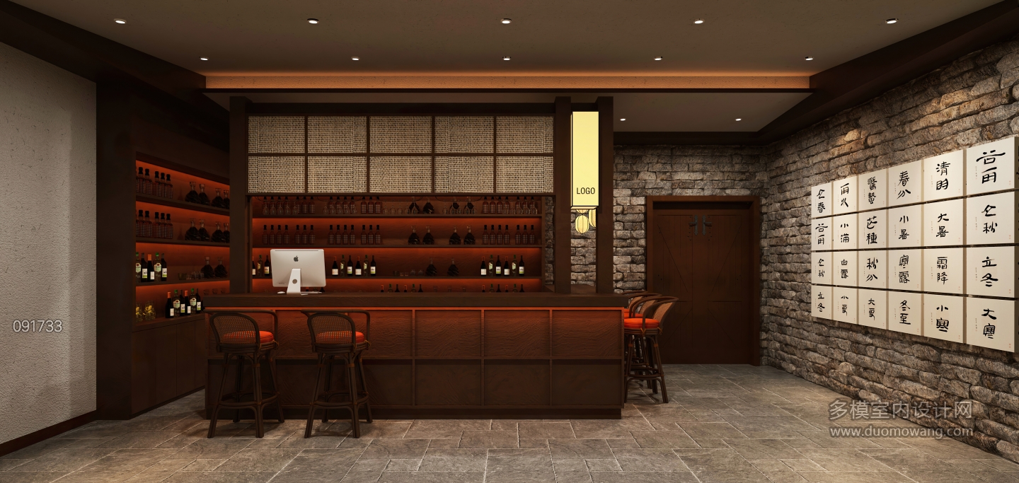 侘寂餐厅吧台区静态 (1)