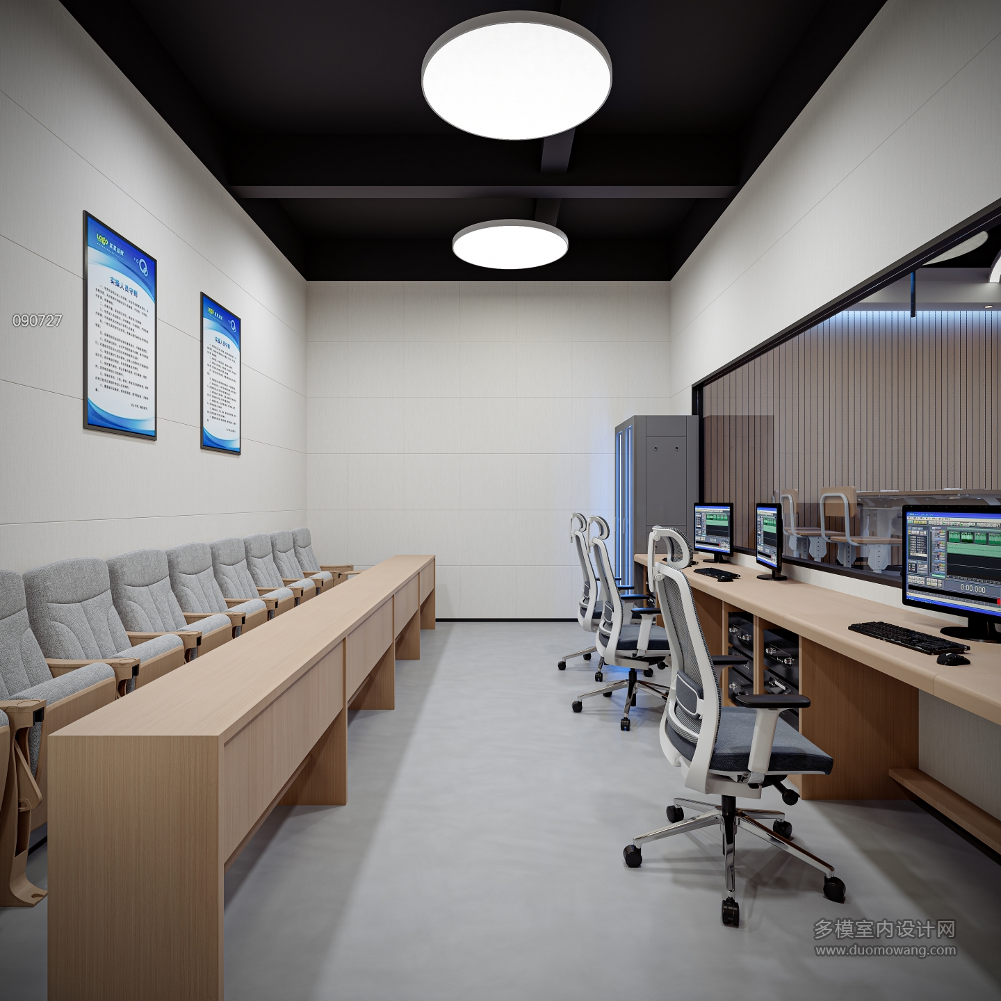 现代工业风演播室控制室单张