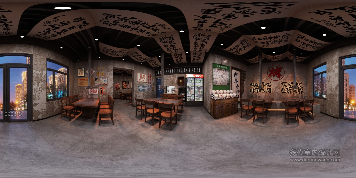 破旧风用餐区1 (1)