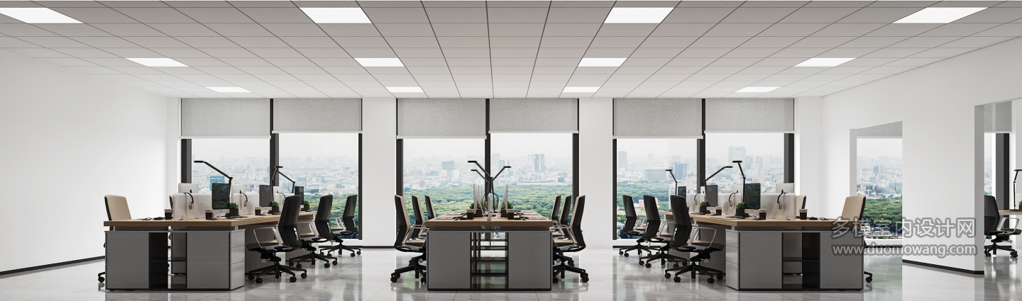现代办公室