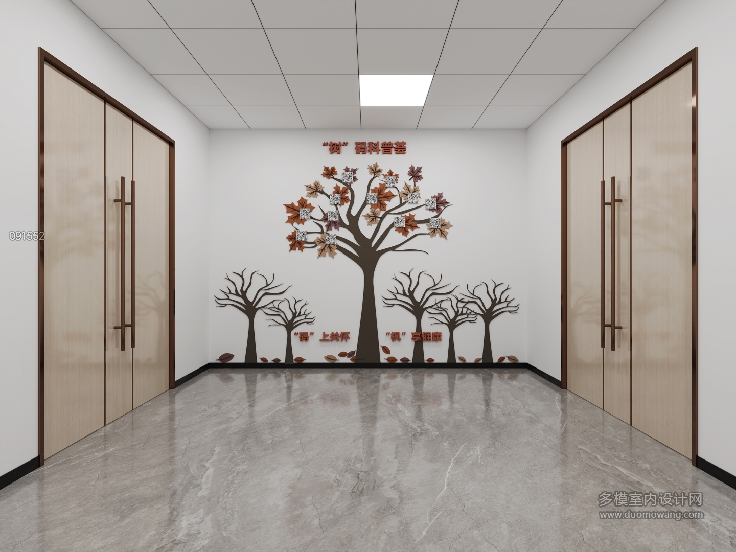 现代静点室静态