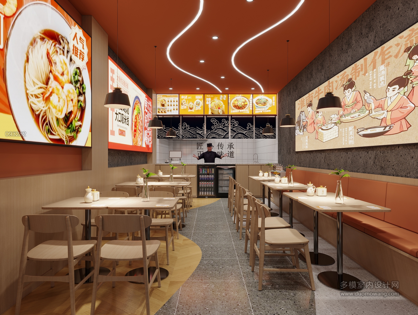 面馆_2_互动式灯光混合