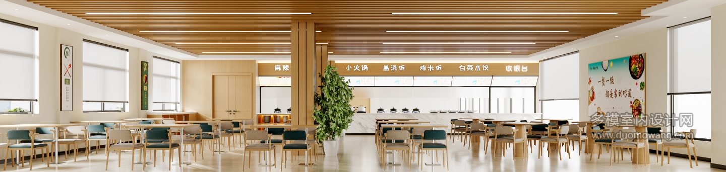 现代食堂视角一