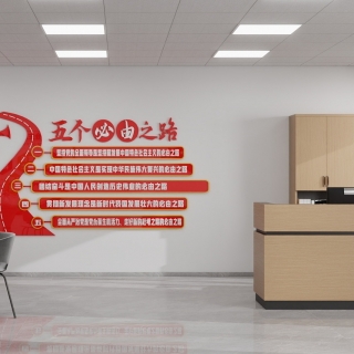 物业公司-物业服务中心