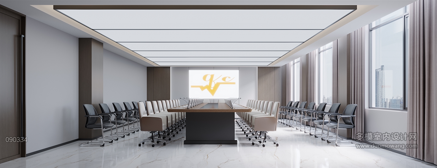 现代会议室