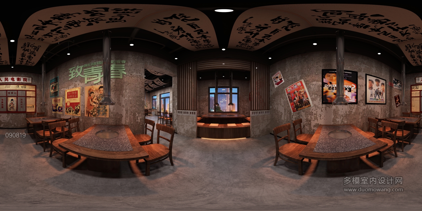 破旧风用餐区2 (1)