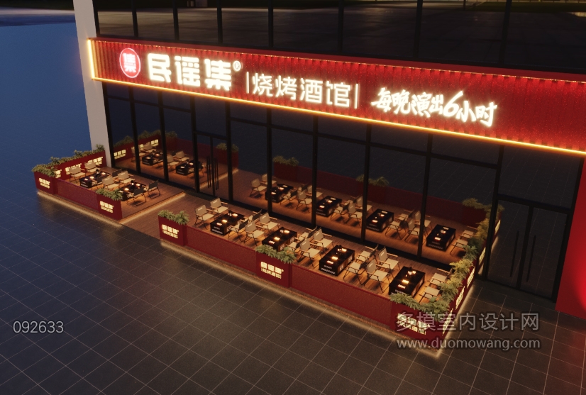 企业微信截图_17637343661124 拷贝