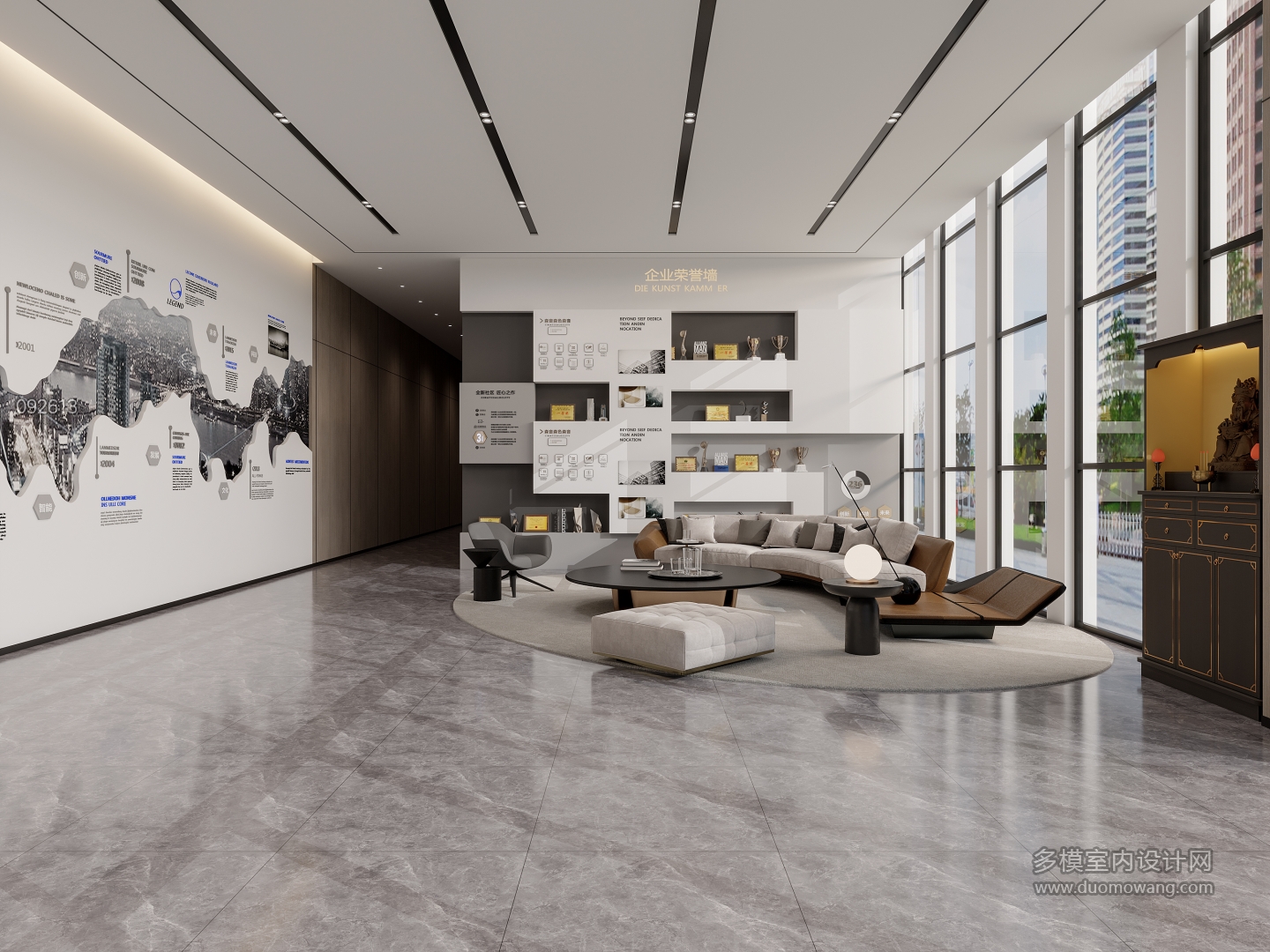 现代接待休息区