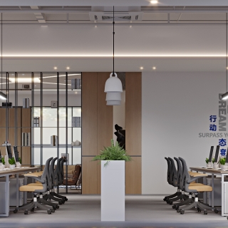 现代办公室