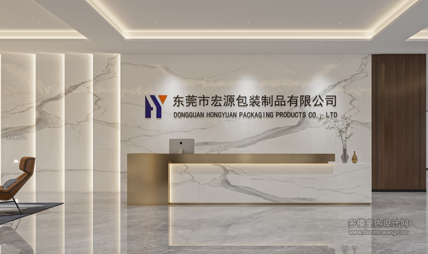 现代办公大厅单张