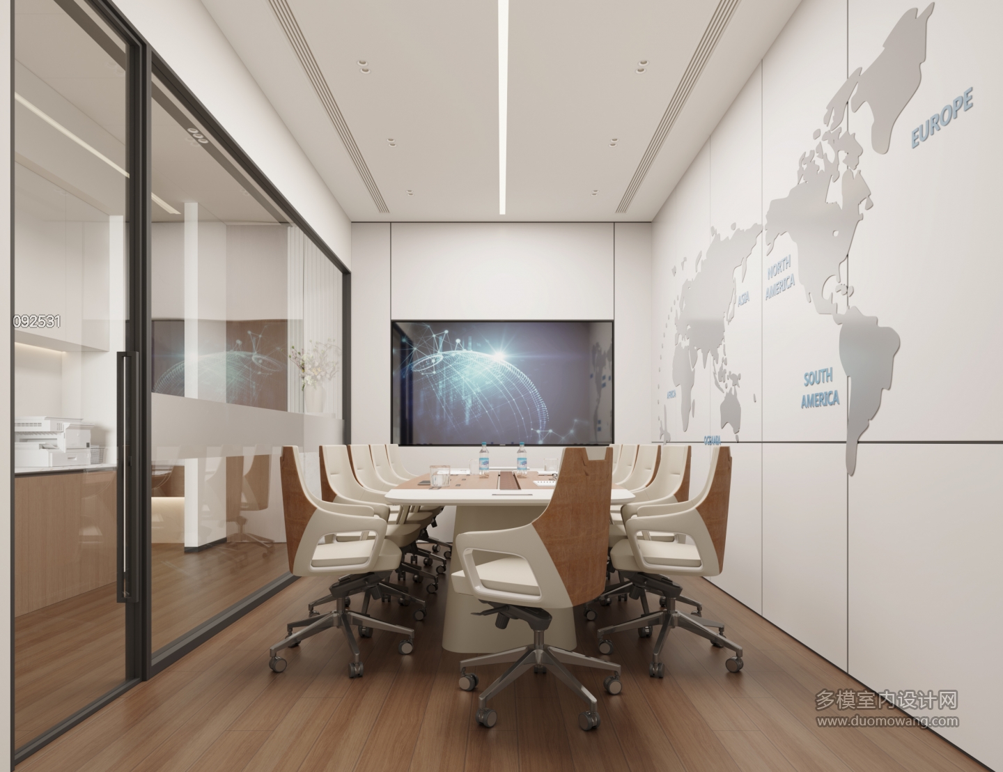 现代会议室