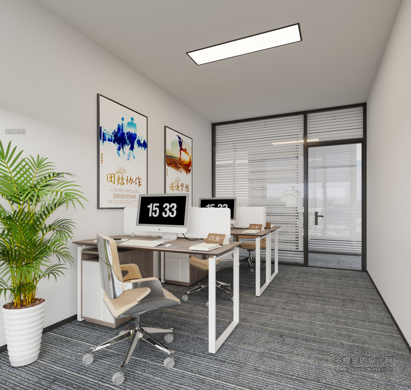 现代三人办公室