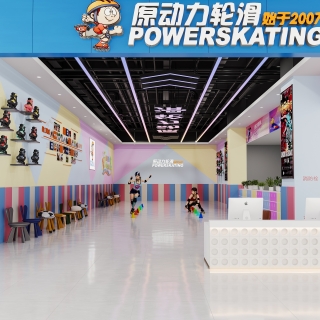 现代轮滑店二