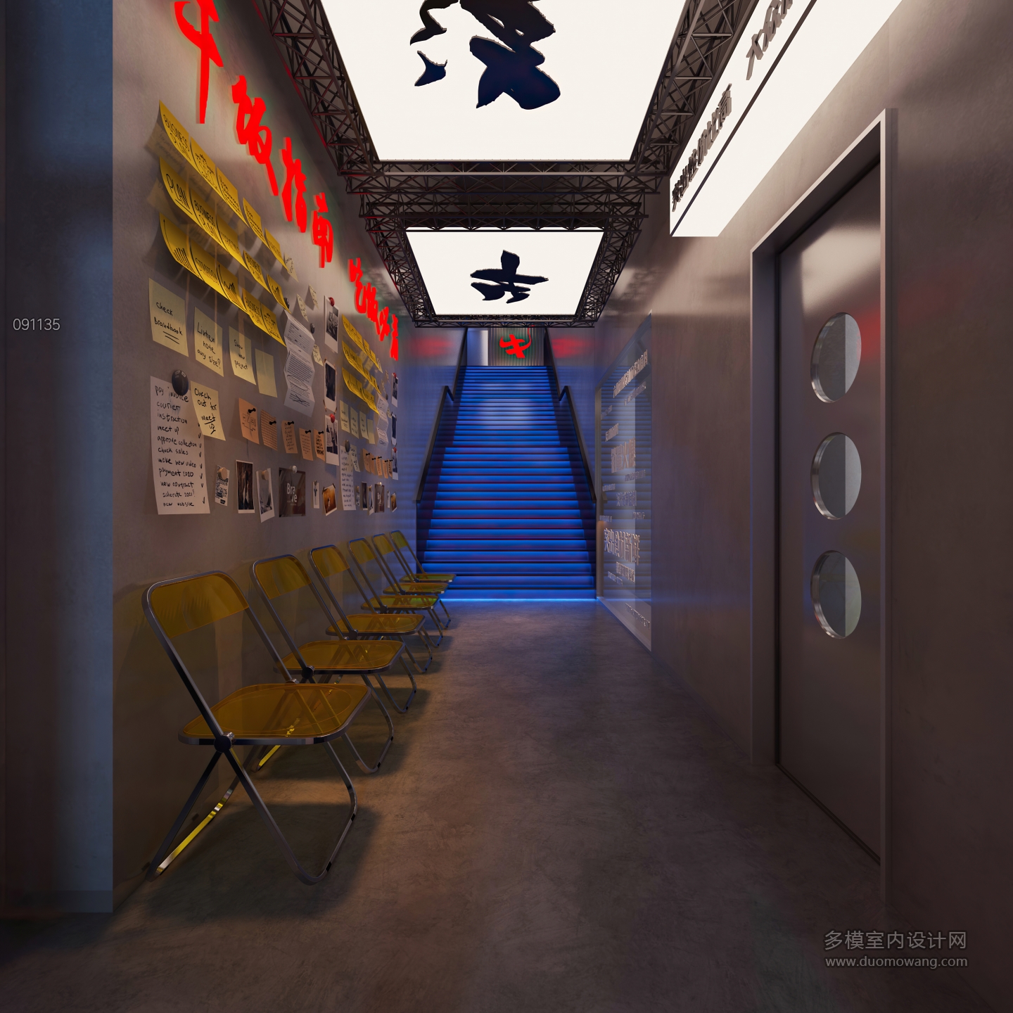 工业风火锅店走廊 (1)