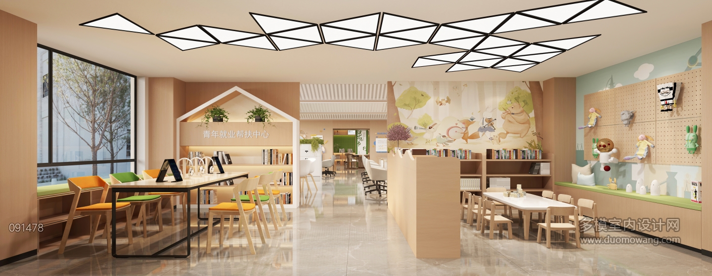 现代社区1F青年活动区静态