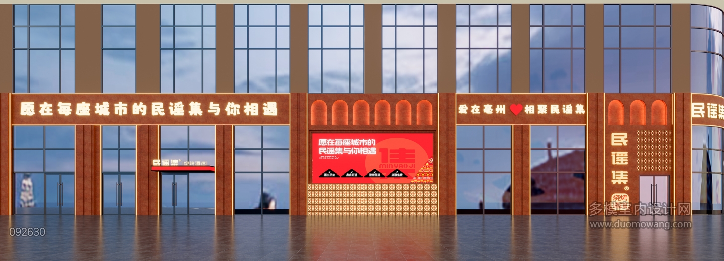 亳州外立面视角一