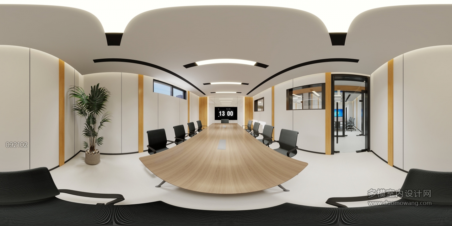 现代会议室3