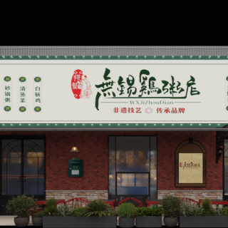 企业微信截图_1761811580638