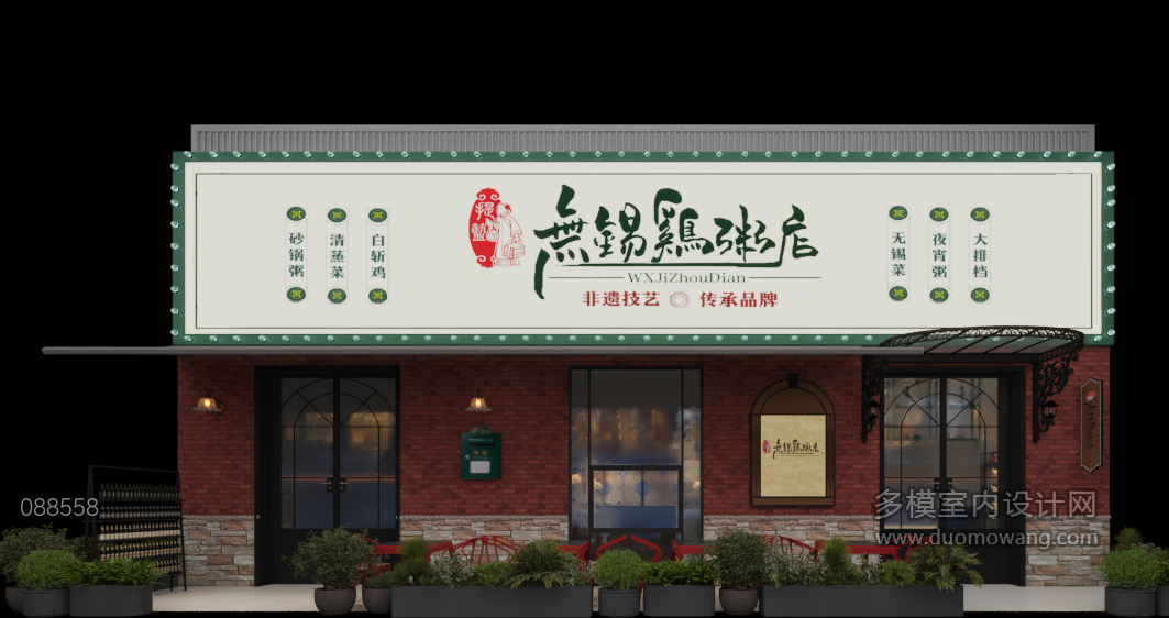 企业微信截图_1761811580638