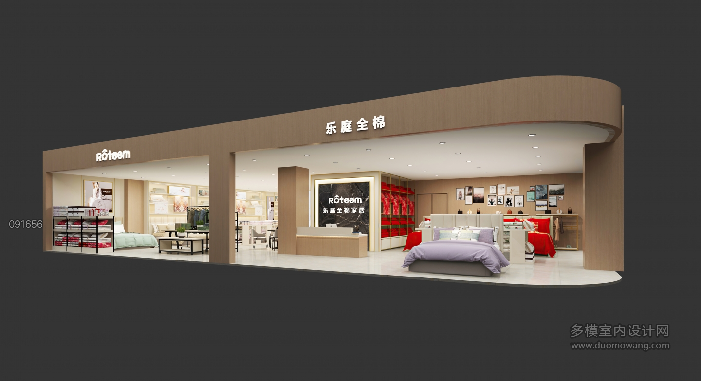 现代家纺店门头