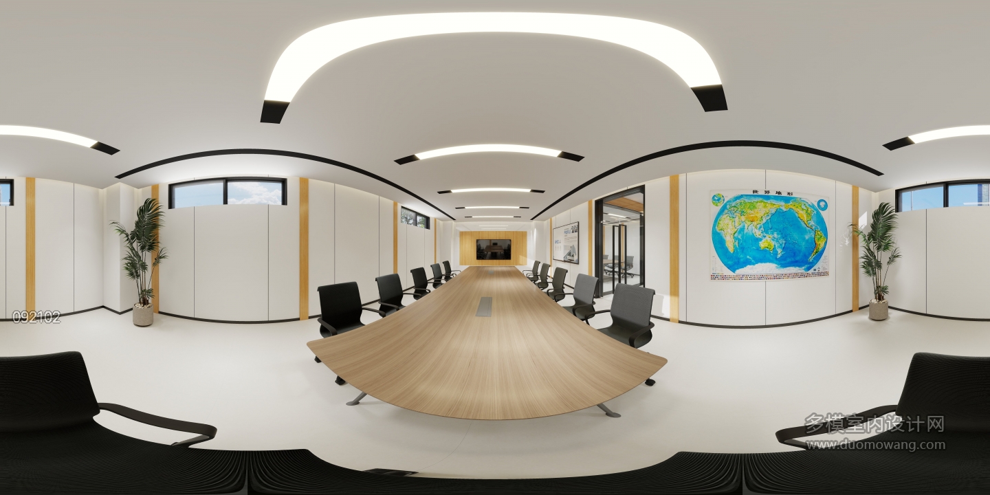 现代会议室4