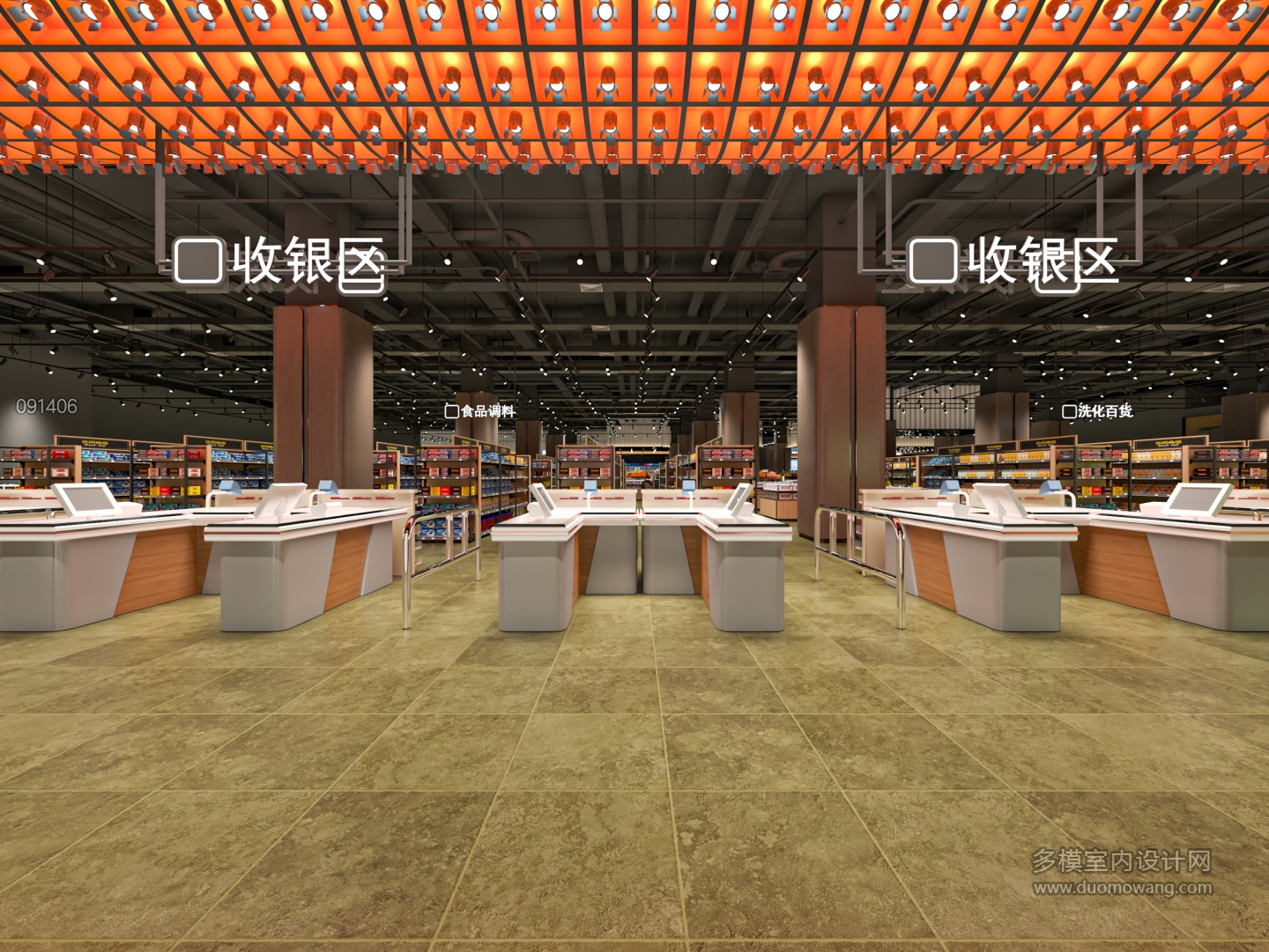 现代百货超市单张4