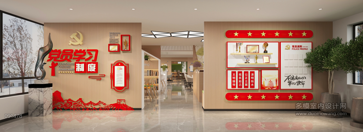 现代社区1F楼梯区静态