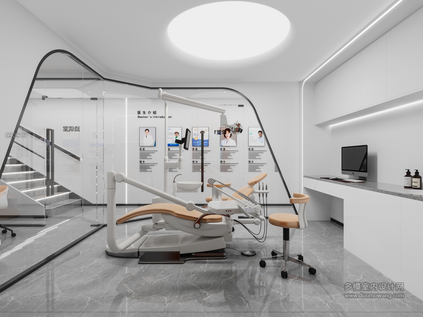 诊室特写2