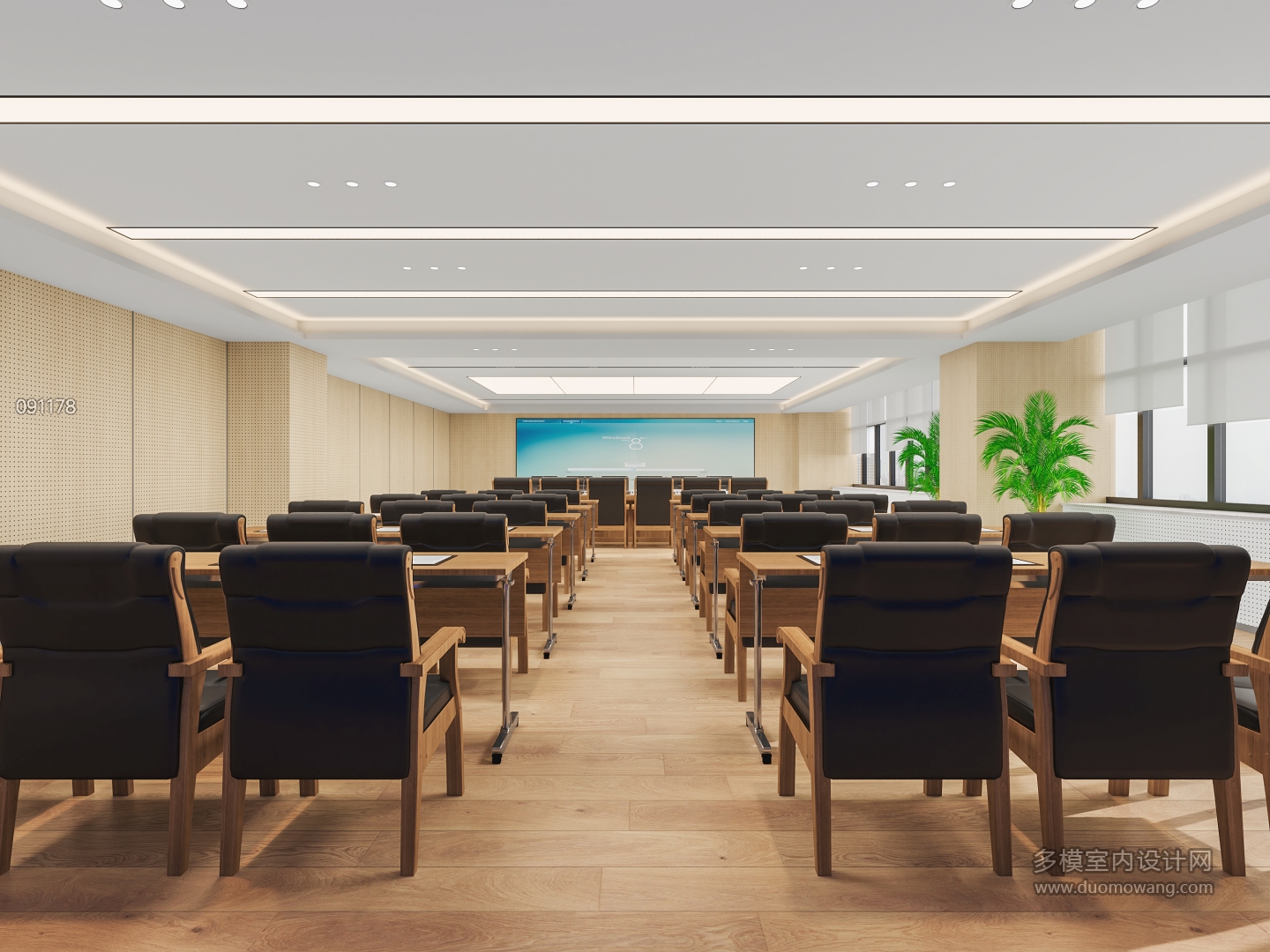 现代会议室2