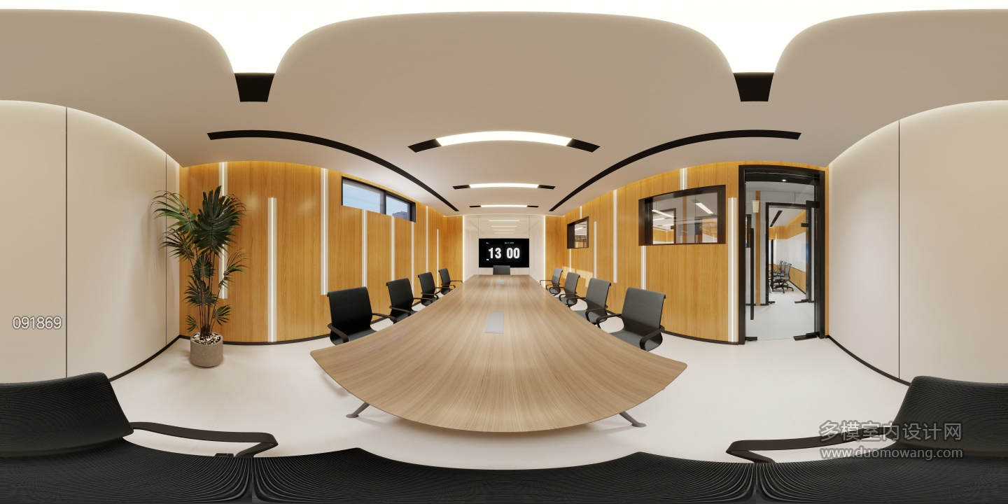 现代会议室3