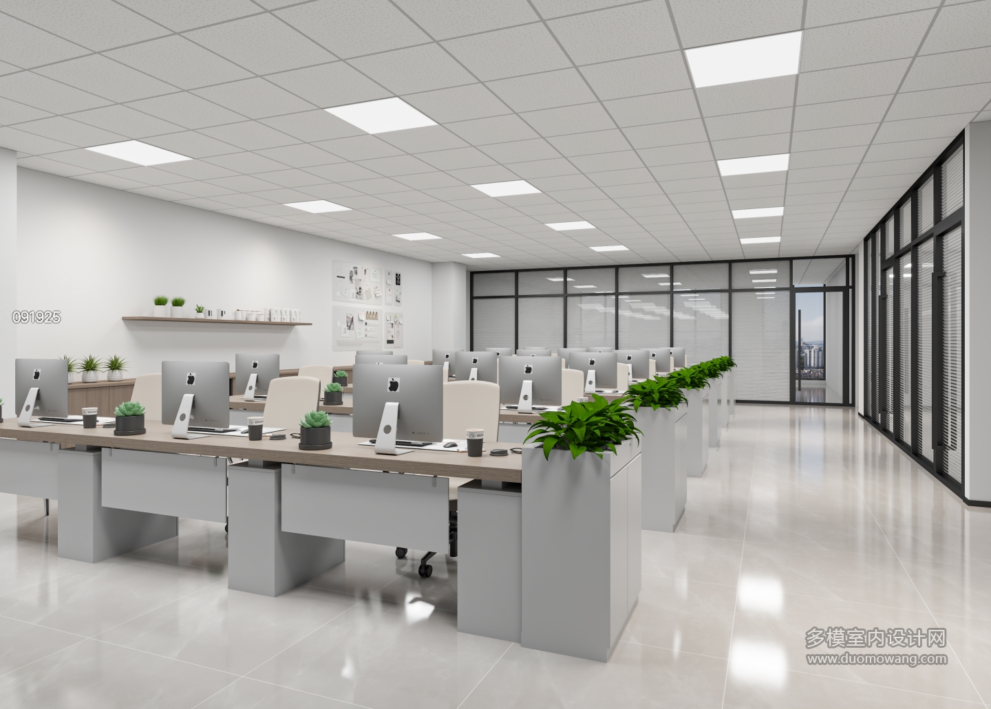 现代办公室