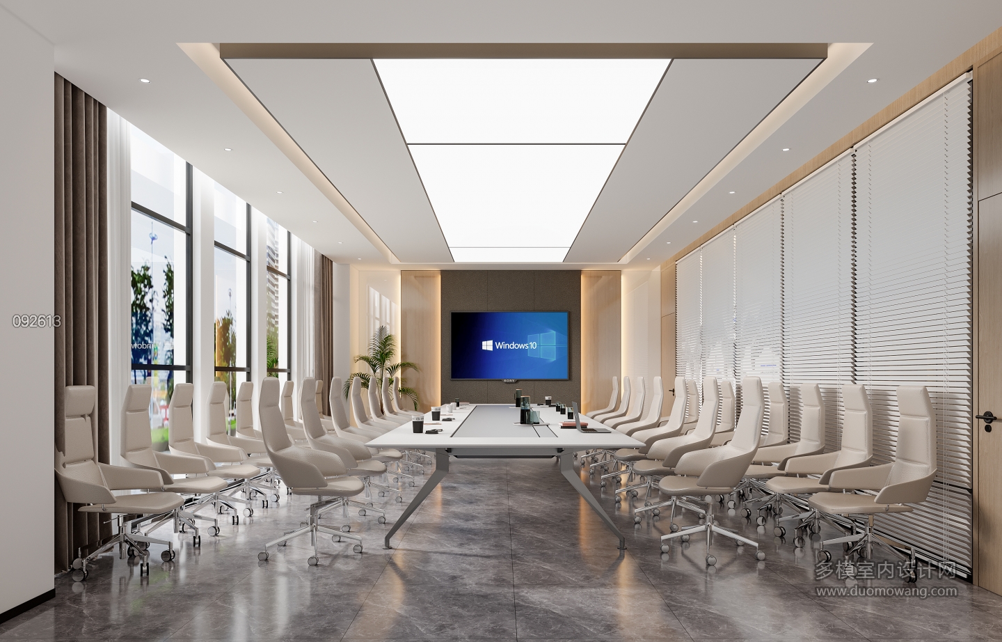 现代会议室