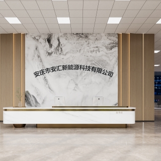 现代办公大厅前台