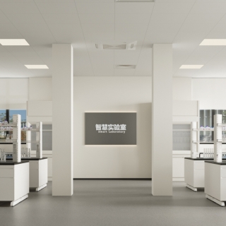 现代实验室