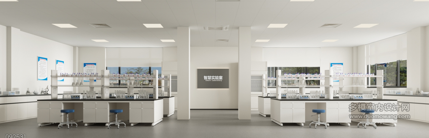 现代实验室