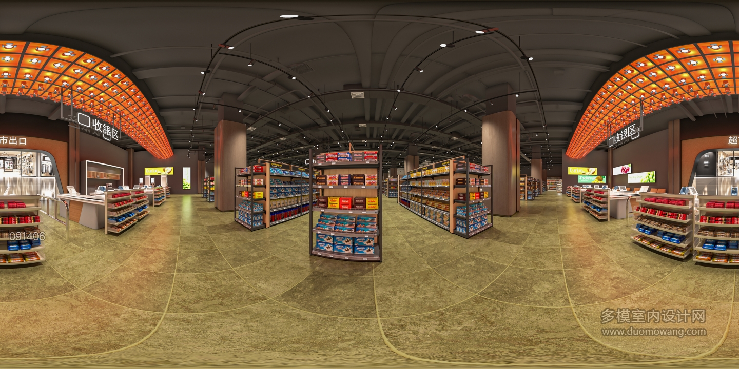 现代百货超市全景4