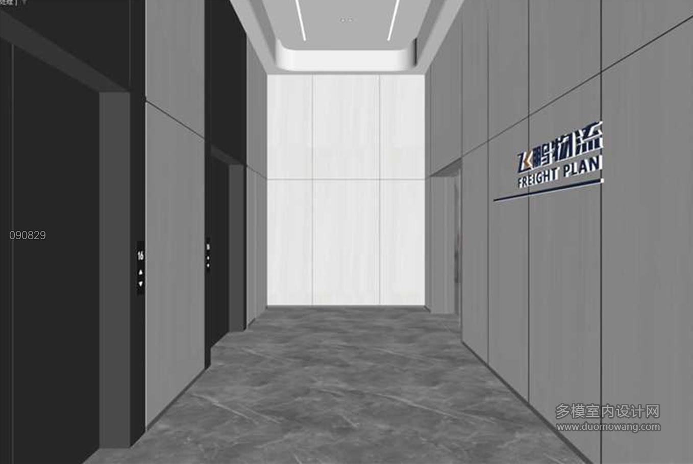 现代电梯厅